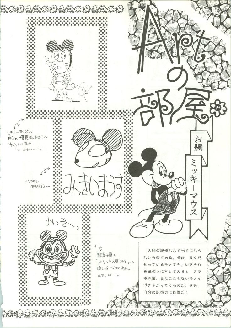 R KIDS! Vol. 5