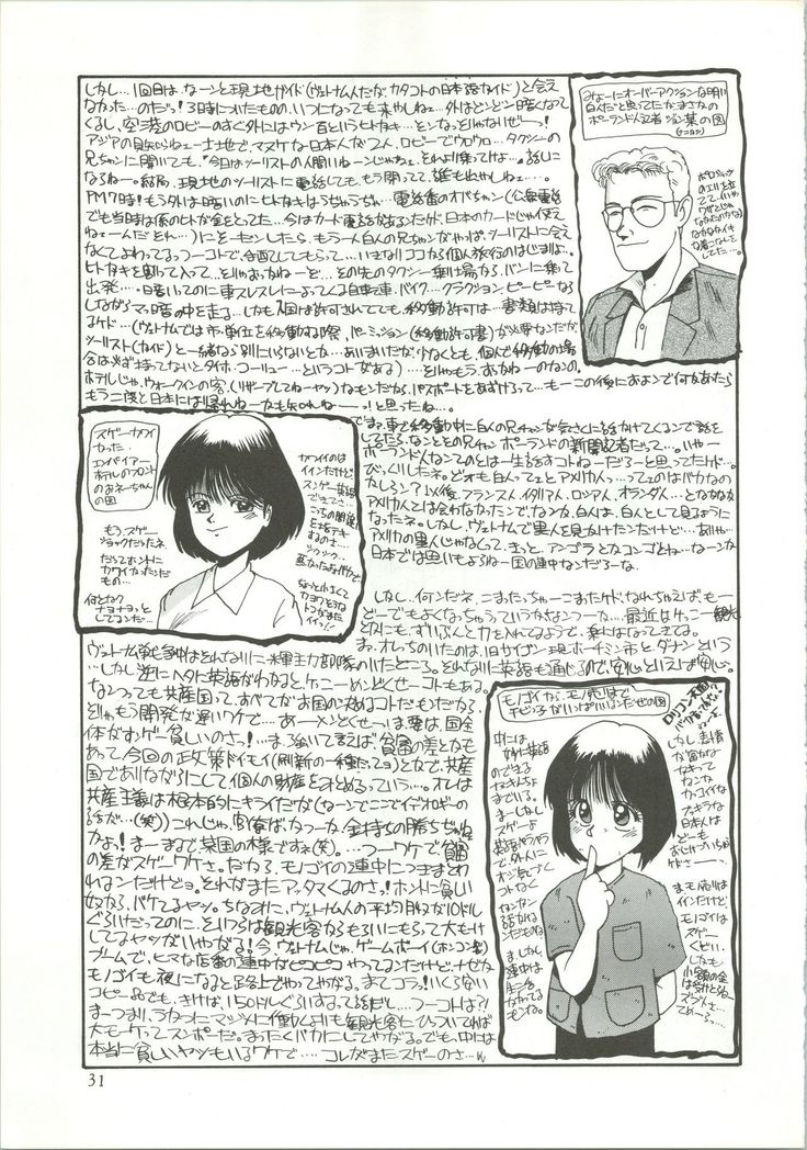 R KIDS! Vol. 5