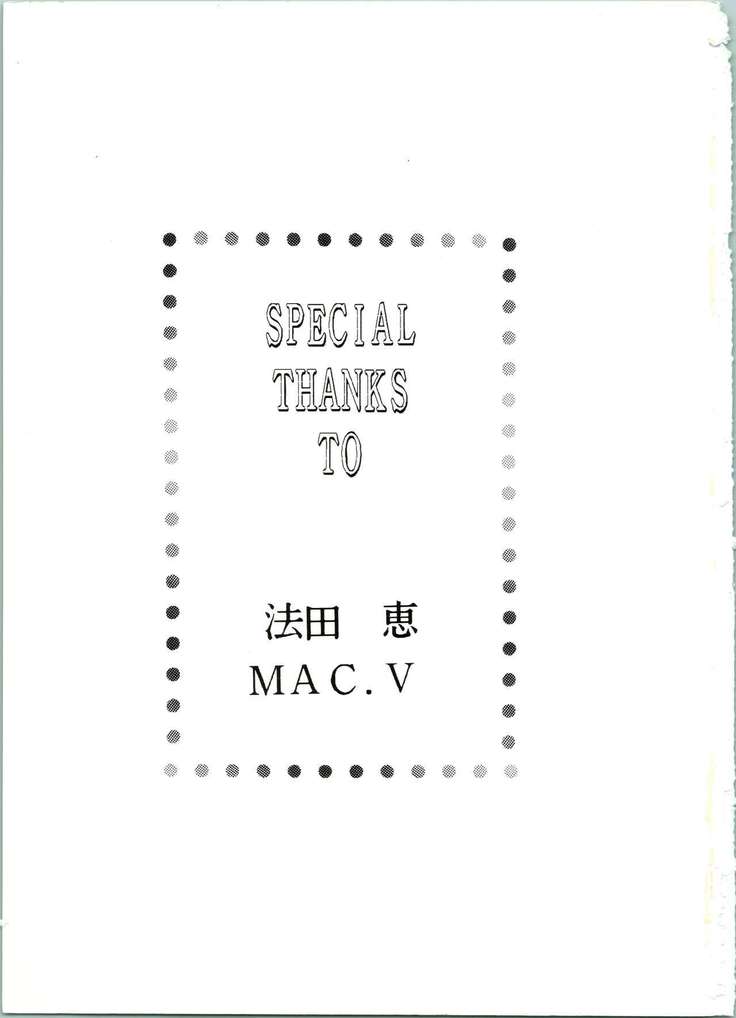R KIDS! Vol. 5