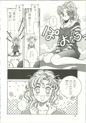 R KIDS! Vol. 5 - Page 46