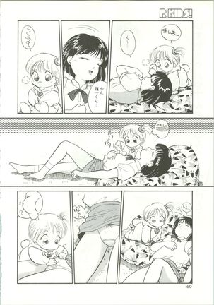 R KIDS! Vol. 5 - Page 62
