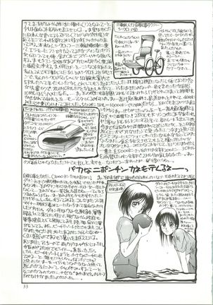 R KIDS! Vol. 5 - Page 35