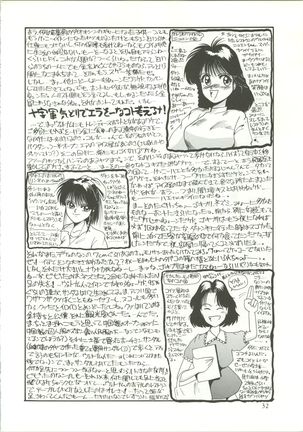 R KIDS! Vol. 5 - Page 34