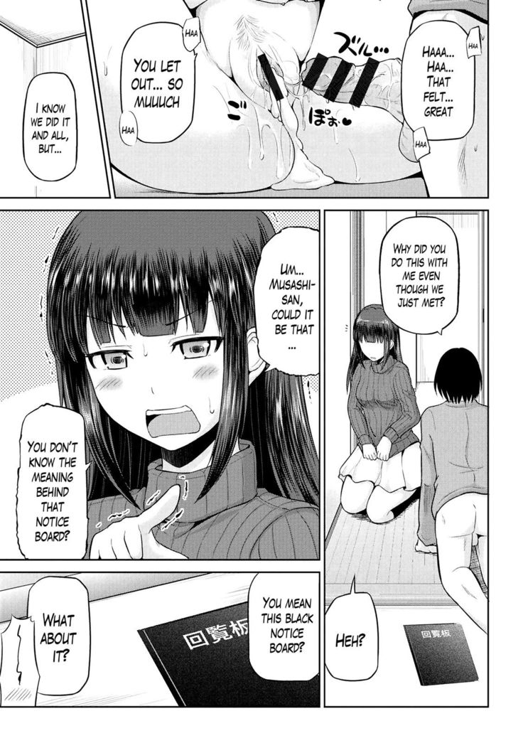 Watashi ni Mawashite Ura Kairanban CH. 1