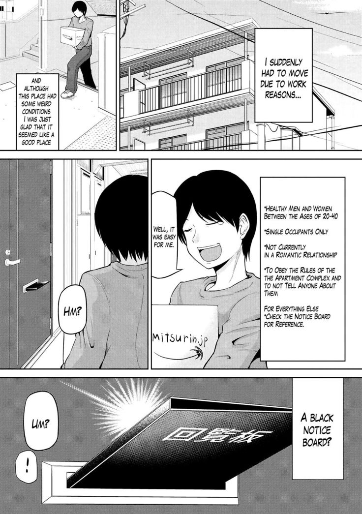 Watashi ni Mawashite Ura Kairanban CH. 1