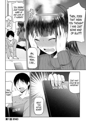 Watashi ni Mawashite Ura Kairanban CH. 1 Page #21