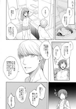 Misukon Seifuku de H Shiyou? - Page 29