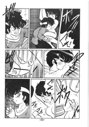 Atsui-cha IX Page #52