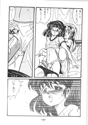 Image 12871167