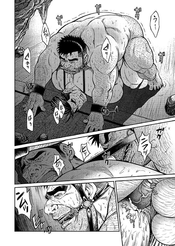 Okinawa Slave Island 05 | 冲绳奴隶岛 05
