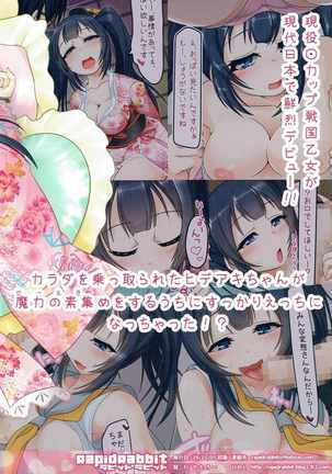 Image 4100360