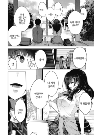 Image 9144867