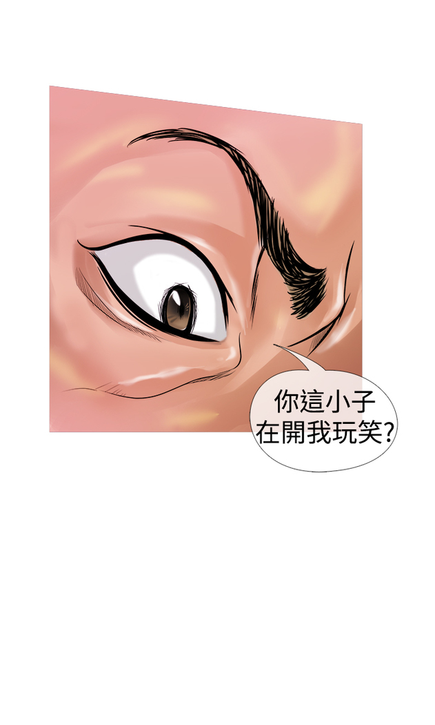 Heaven Ch.1~9 中文
