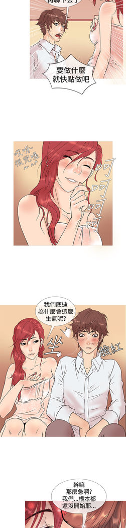 Heaven Ch.1~9 中文