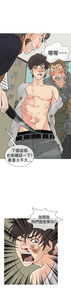 Heaven Ch.1~9 中文