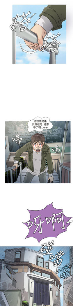Heaven Ch.1~9 中文