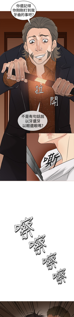 Heaven Ch.1~9 中文