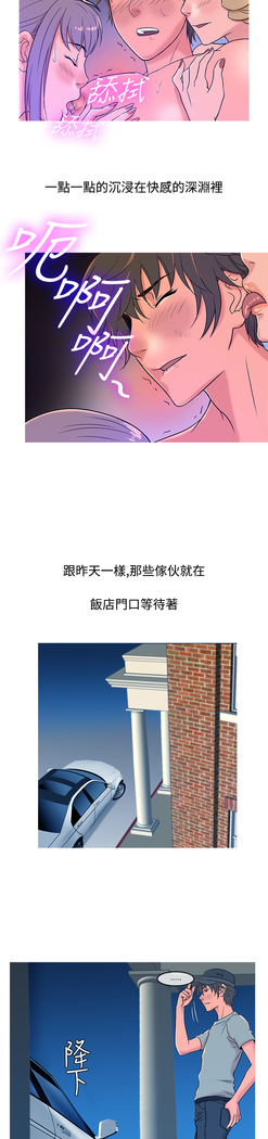 Heaven Ch.1~9 中文