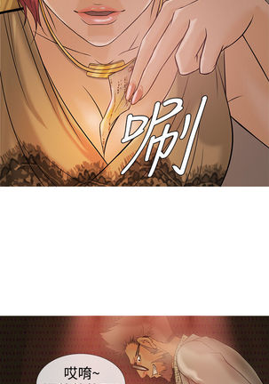 Heaven Ch.1~9 中文 Page #64