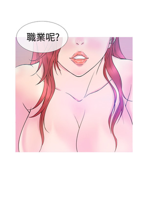 Heaven Ch.1~9 中文 Page #137