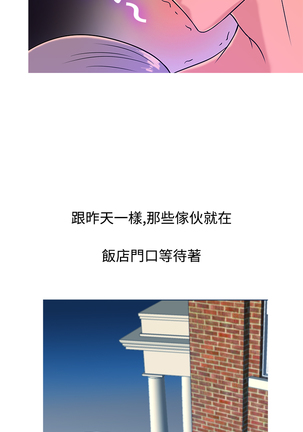 Heaven Ch.1~9 中文 - Page 162