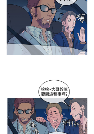 Heaven Ch.1~9 中文 Page #163
