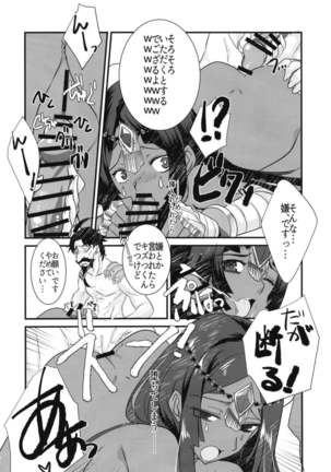 Fuya Cas ga Kaizoku ni Karamarete Zenra Dogeza suru Hon. Page #14