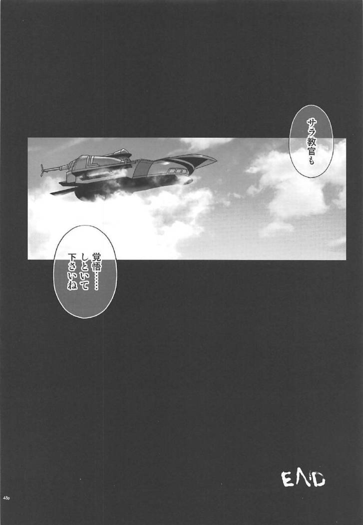 T-29 SenJoTeki