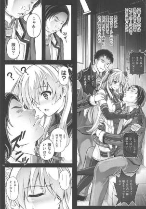 T-29 SenJoTeki - Page 9