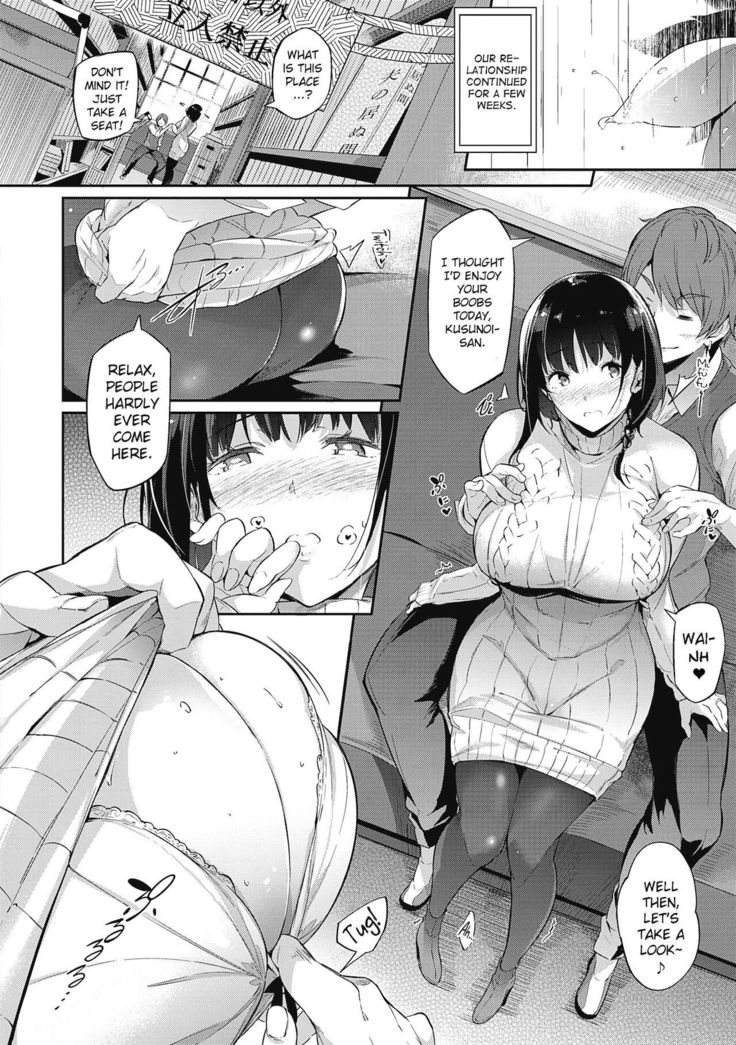 Garden Ch.1-7,10
