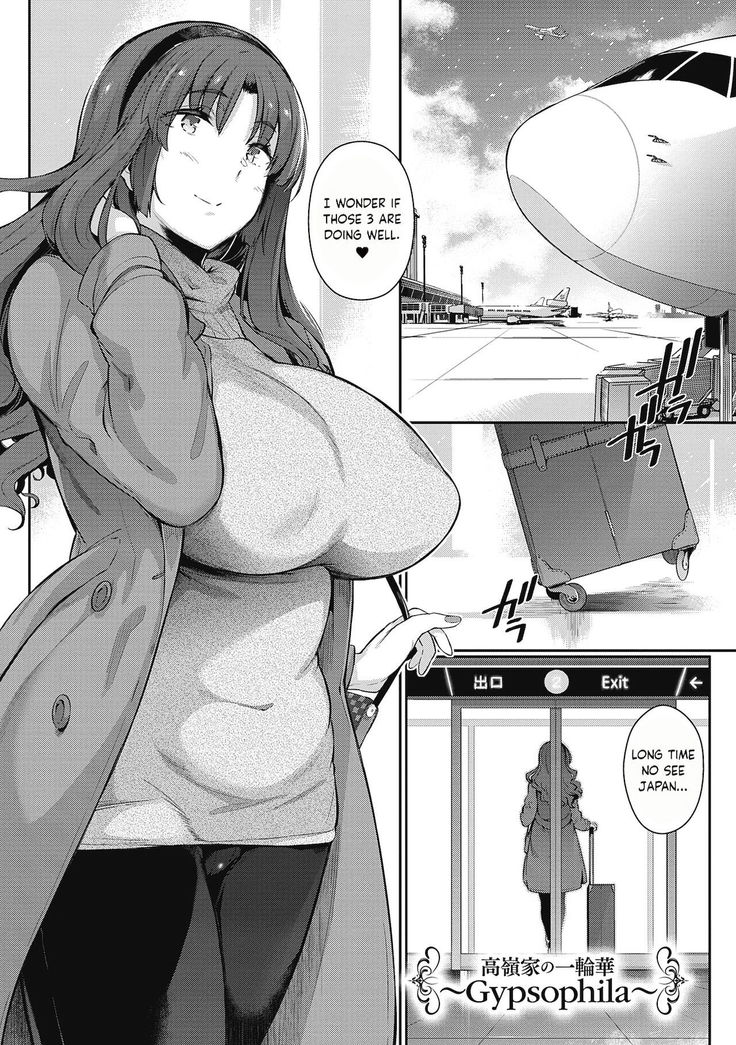 Garden Ch.1-7,10