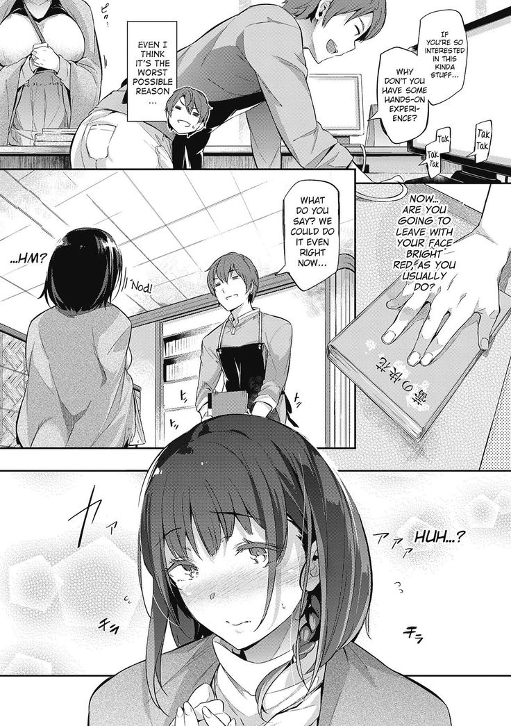 Garden Ch.1-7,10
