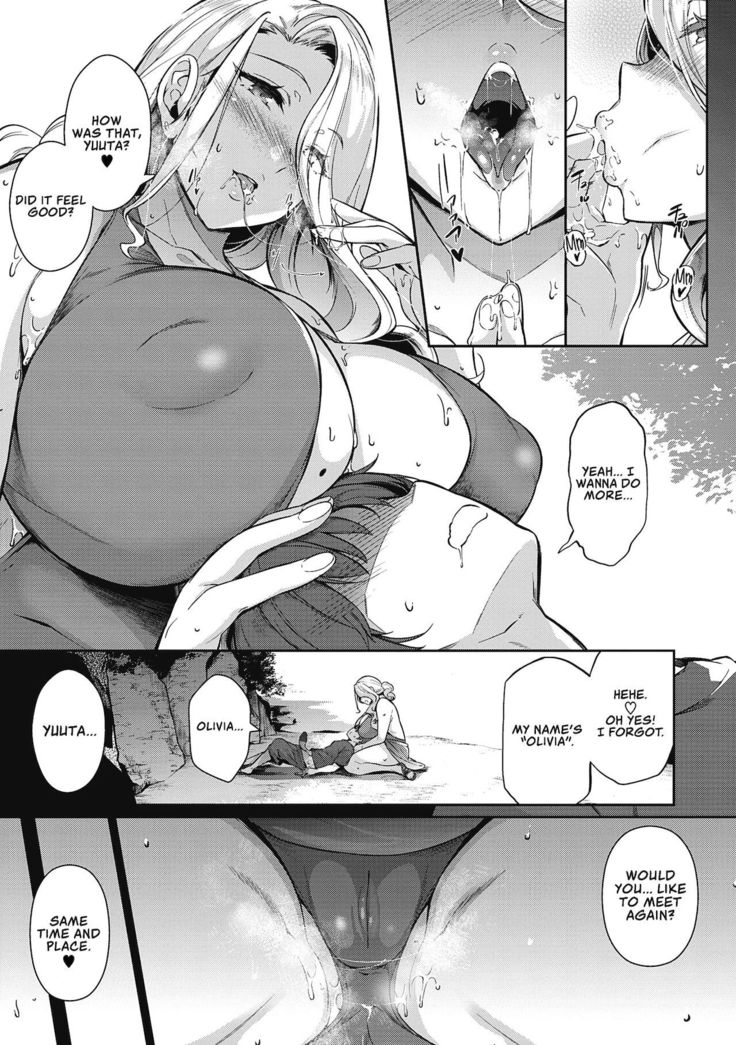 Garden Ch.1-7,10