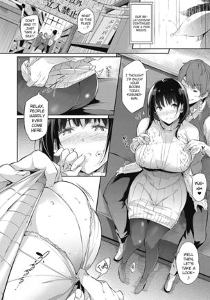 Garden Ch.1-7,10 Page #179