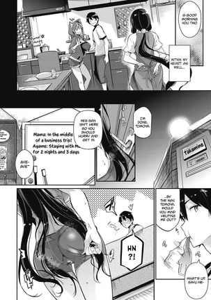 Garden Ch.1-7,10 Page #52