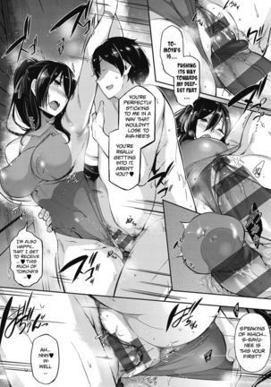 Garden Ch.1-7,10 Page #68