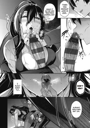 Garden Ch.1-7,10 Page #100