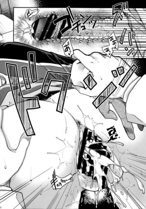 Admiral!!! + Omake Paper Page #21
