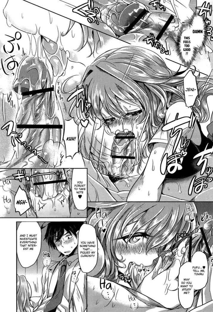 Totsuzen daga Tenkousei wa 〇〇 kamo Shirenai | This is sudden, but the transfer student may be a 〇〇