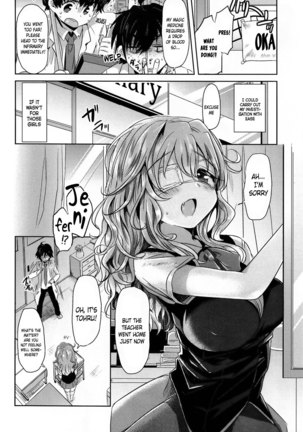 Totsuzen daga Tenkousei wa 〇〇 kamo Shirenai | This is sudden, but the transfer student may be a 〇〇 - Page 4