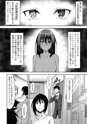 Image 5983289