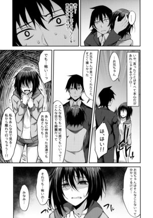 PROVISIONAL NAME ZERO Page #14