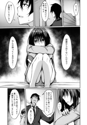 Image 5983294