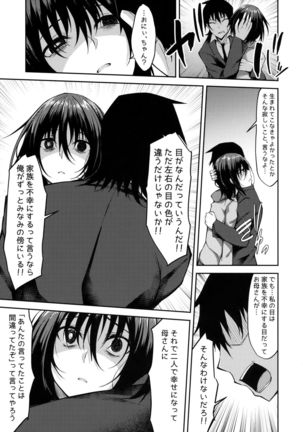 Image 5983300