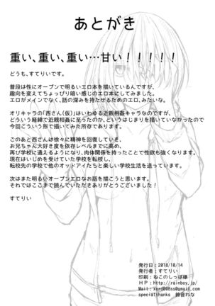 PROVISIONAL NAME ZERO Page #25