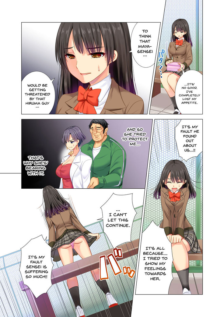 Taiiku Kyoushi ni Kegasareta Yuri no Hanazono