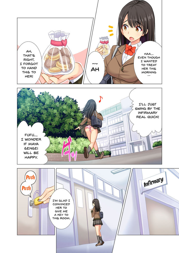 Taiiku Kyoushi ni Kegasareta Yuri no Hanazono