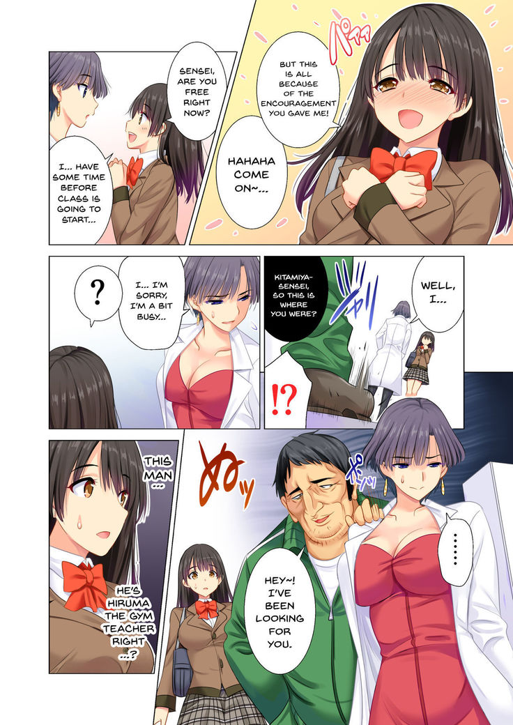 Taiiku Kyoushi ni Kegasareta Yuri no Hanazono