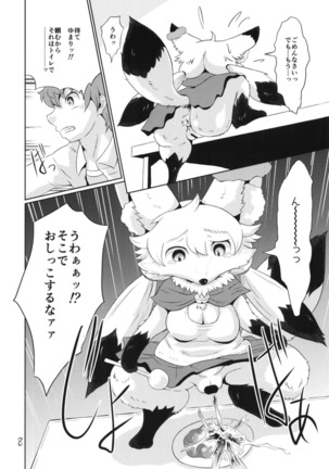 Image 7809066