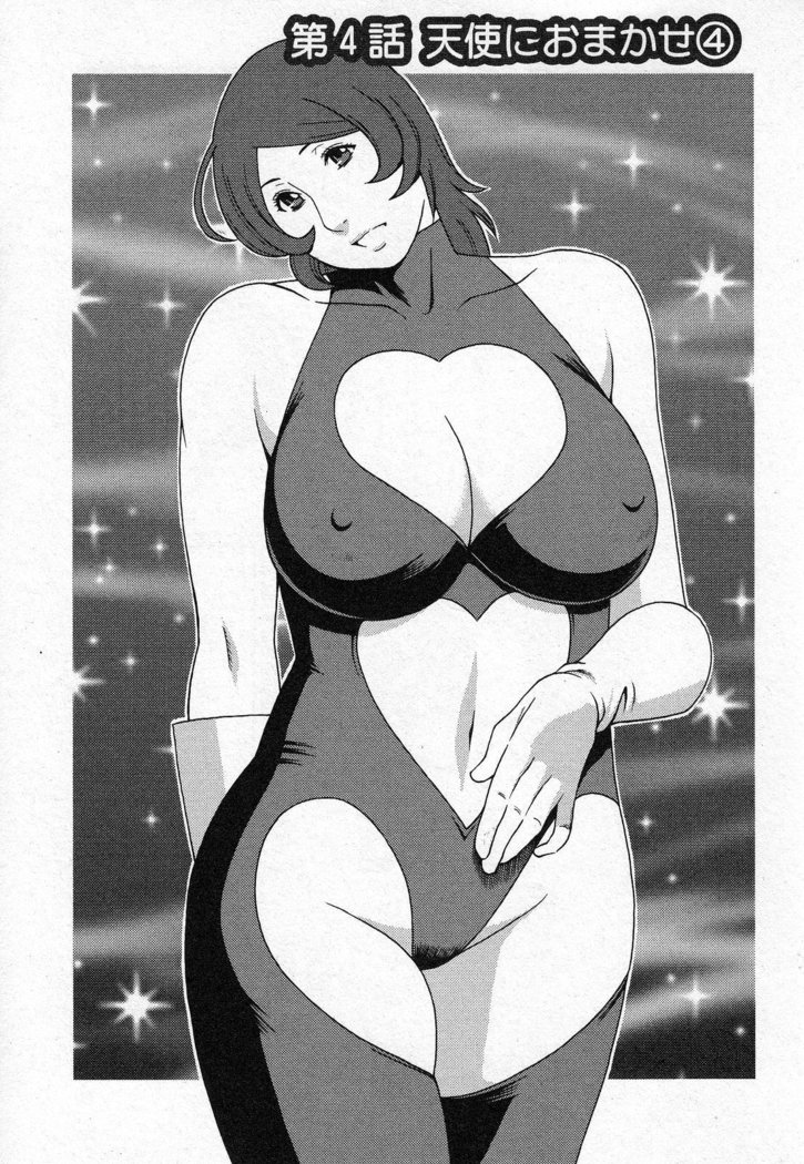 Tenshi ni Omakase